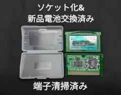 DSソフト ポケットモンスター エメラルド・ソウルシルバー・プラチナ