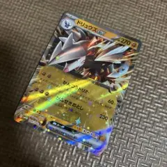 ドリュウズEX ポケモンカード 270HP