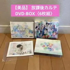 [미품] 애프터 스쿨 차트 DVD-BOX〈6장 세트〉