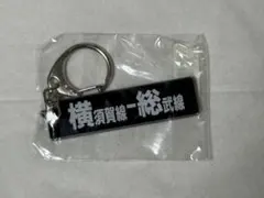 Makino※プロフ必読！様 リクエスト 2点 まとめ商品