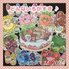 ケーキ２種類あるよ！どんないろがすき　パネルシアター　誕生日　誕生日会