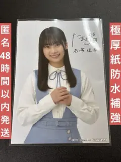 2026年最新】日向坂46 生写真 サインの人気アイテム - メルカリ