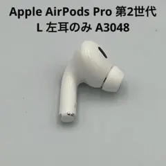 Apple AirPods Pro2世代 L 左耳のみ A3048★1