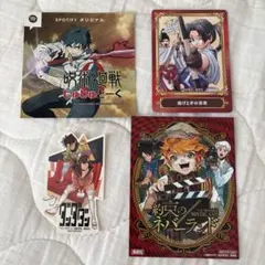 少年ジャンプ 呪術廻戦 逃げ上手の若君 ダンダダン 約ネバ ステッカー カード