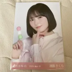 乃木坂46 遠藤さくら 生写真 2026.May-IV - メルカリ