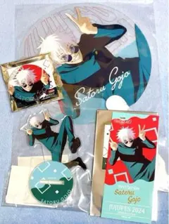 呪術廻戦 じゅじゅフェス 2024 うちわ アクスタ 缶バッジ カード 五条悟