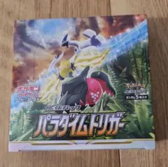 ケース付き」ポケモンカードゲーム パラダイムトリガー 2BOX