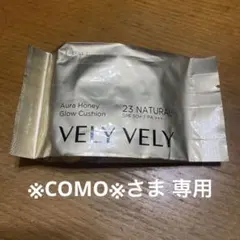 VELY VELY Aura Honey Glow Cushion 23のサムネイル