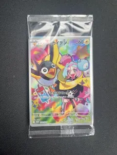 ナンジャモのカイデン PROMO SV-Pプロモカード 232/SV-P