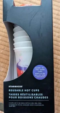 スターバックスハロウィンカップ６個セット