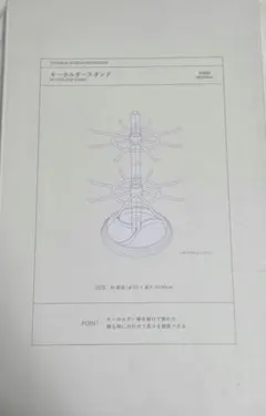 スリーコインズ　キーホルダースタンド　コレクション収納　ガチャ　目印　スリコ