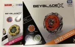 BEYBLADE X UX-21 CX-19 ヘルズネザーデッキセット - メルカリ