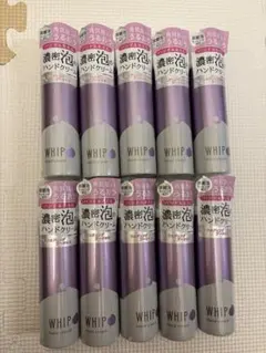 濃密泡のハンドクリーム 10本セット ハンド＆ネイルケアのサムネイル