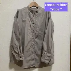 美品　chocol raffine*robe *ベージュ 長袖シャツ チュニック