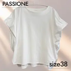 美シルエット　PASSIONE フレンチスリーブブラウス フレア　ホワイト 38のサムネイル