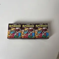 たべっ子どうぶつ マグネット　3個セット