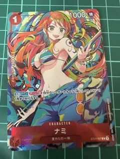 ナミ ストレージボックスセット ST01-007 cパラレル - メルカリ