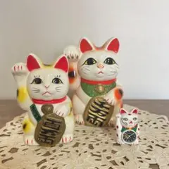 招き猫3体セット