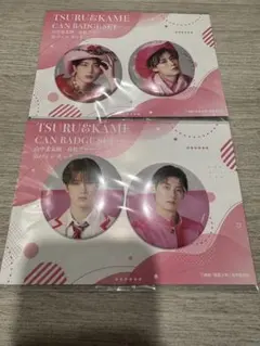 純愛上等 ポップアップ 缶バッジ 山中柔太郎 髙松アロハ 2点セット