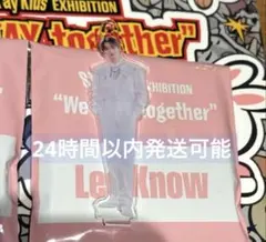 Straykids スキズ リノ Lee know 展示会 アクスタ - メルカリ