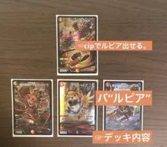 ささくれのサイン様 リクエスト 2点 まとめ商品