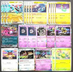 ポケモンカード　ドラパルトex デッキパーツセット