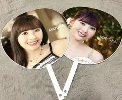 NiziUマユカ うちわ 2枚