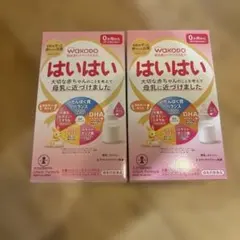 和光堂 レーベンスミルク はいはい スティック 13g×10本入 2箱セット
