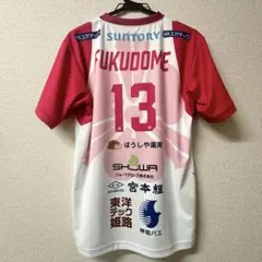ヴィクトリーナ姫路 16番吉田選手サイン入りレプリカユニフォームT