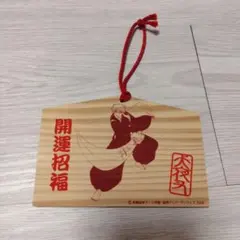 倉木麻衣$絵馬カウントダウンファイナル2013-14あRE:がとう！一期一会 倉木麻衣カウントダウンファイナル2013-14～あRE:がとう！一期一会