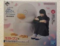 一番くじ　銀八　ラストワン賞 桂&エリザベス MASTERLISE