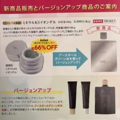 2025年最新】FLOWFUSHI フェイスジェル・ゲルの人気アイテム - メルカリ