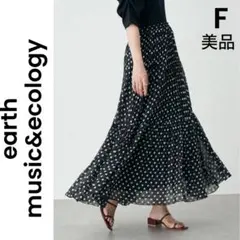 【earth music&ecology】ランダムプリーツボリュームスカート 黒