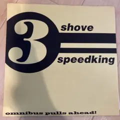 Shove / Speedking エモ　emo