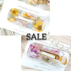 SALE＊ハンドメイド♡押し花のヘアクリップ　２点セット