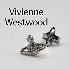 美品 Vivienne Westwood ピアス 片耳 オーブ シルバー