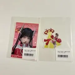 2026年最新】逃げ水あむ 生誕の人気アイテム - メルカリ