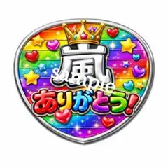 プロフ必読Sa❤️Lm様 リクエスト 2点 まとめ商品