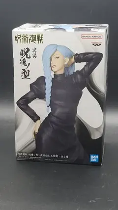 バンダイ 呪術廻戦 呪魂の型 冥冥 フィギュア