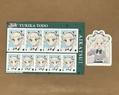 【春のアイカツ！フェア】アイカツ！ 証明写真館 vol.2 藤堂ユリカ