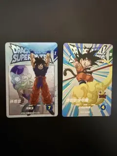 k*3様 ドラゴンボールスーパーダイバーズエクストラEXR EX2-001 EX