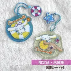 シナモンロール アクリルチャームキーホルダー2個セット