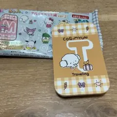 SANRIO アルリアペット館 ver.2 COGIMYUN