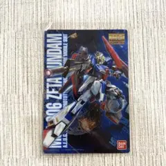 ガンプラパッケージアート　014 ゼータガンダム Ver2.0