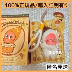 正規品 Twinkle Twinkle sweet cream ぬいぐるみ