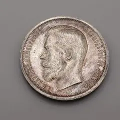 2025年最新】ロシア銀貨の人気アイテム - メルカリ