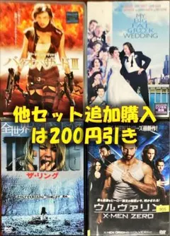 DVD Bセット 7 まとめ売り ［他セット追加購入は200円引き］ 洋画 映画