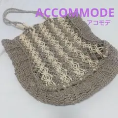ACCOMMODE アコモデ メッシュトートバッグ シースルー かごバッグ 縄のサムネイル
