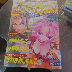 Item thumbnail for item 0cf93736-b137-49a3-be05-4fb91a3d6144