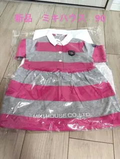 ミキハウス❤️ラガーワンピース 90